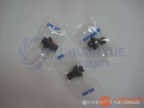 小五金配件、箱包配件與模具包裝機(jī)械的創(chuàng)新與發(fā)展